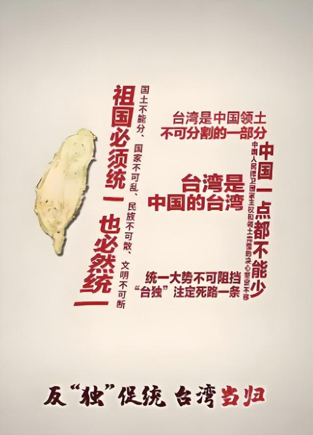 8868体育登录入口-国民党内讧,前高层冲闯党部斥责郑丽文:你不配当主席,是个卒子