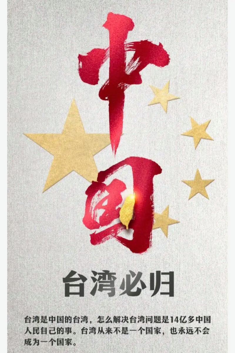 8868体育登录入口-国民党内讧,前高层冲闯党部斥责郑丽文:你不配当主席,是个卒子